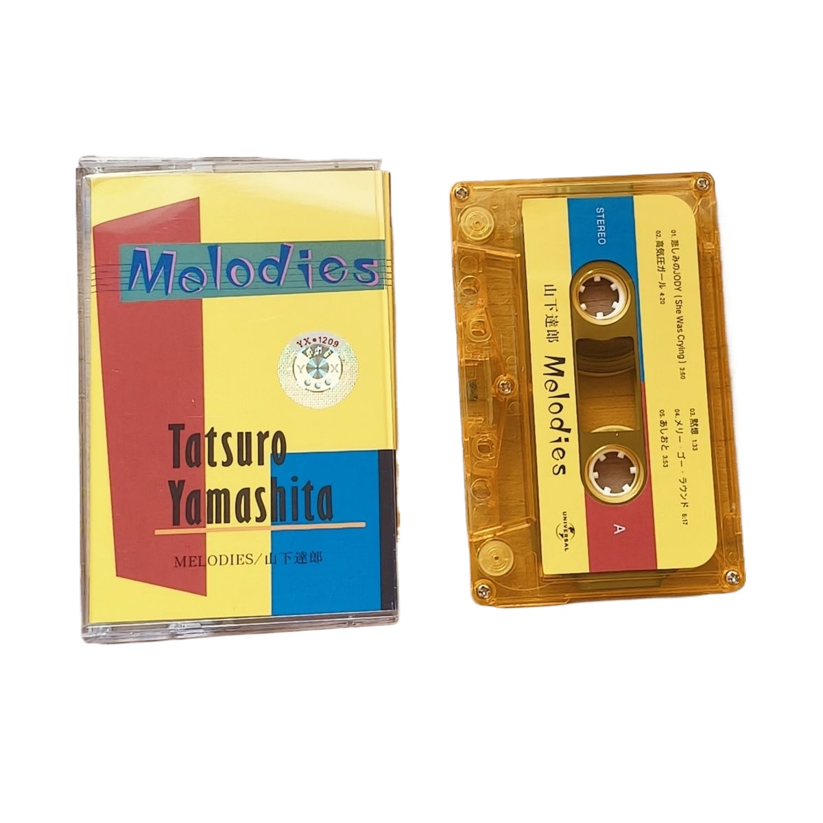 Vintage Collectibles & More Llc Photos - Colorful Japanese Music Cassette Tape Retro