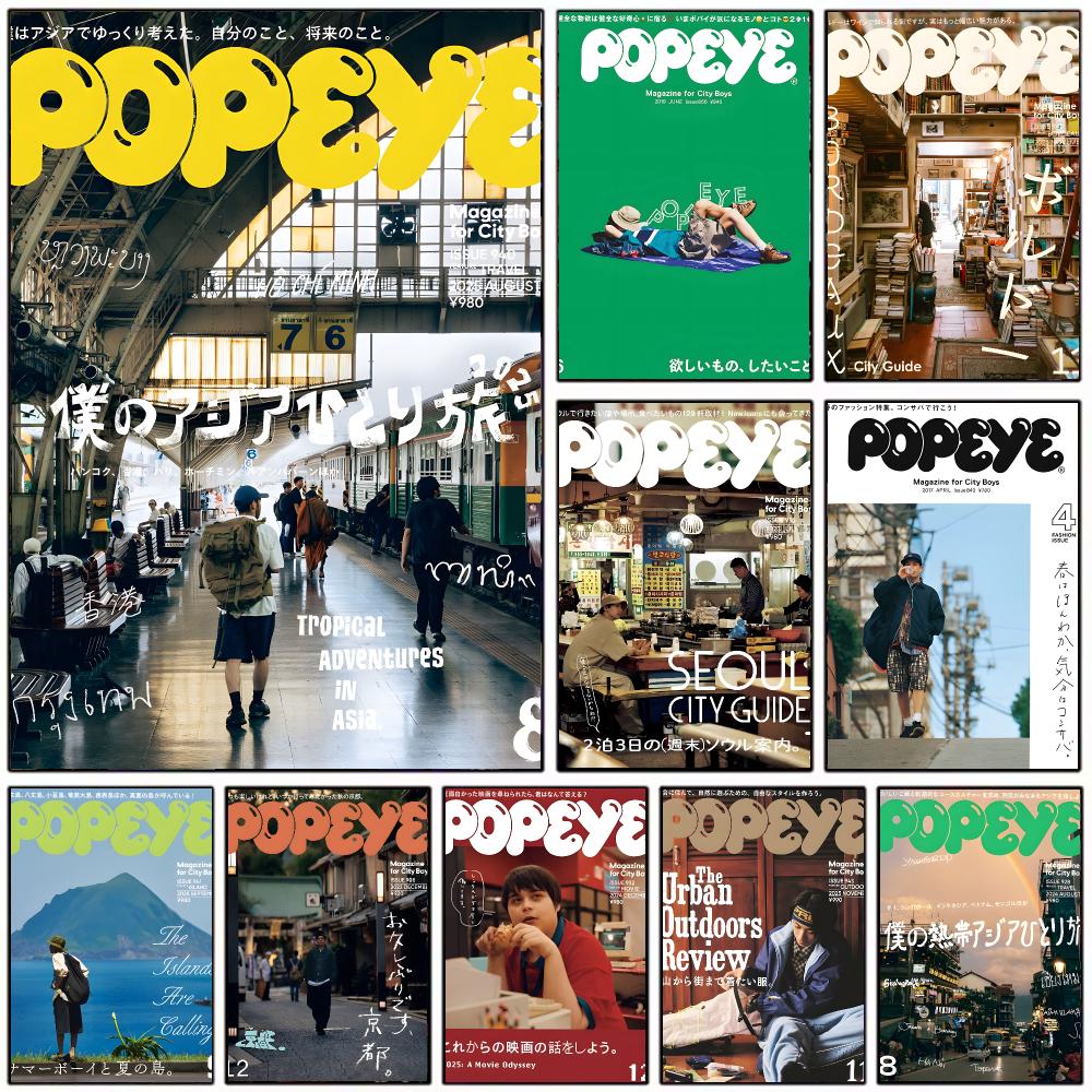 Vintage Publication P-Popeye M - Vintage Collectible Magazines ulasan dan harga