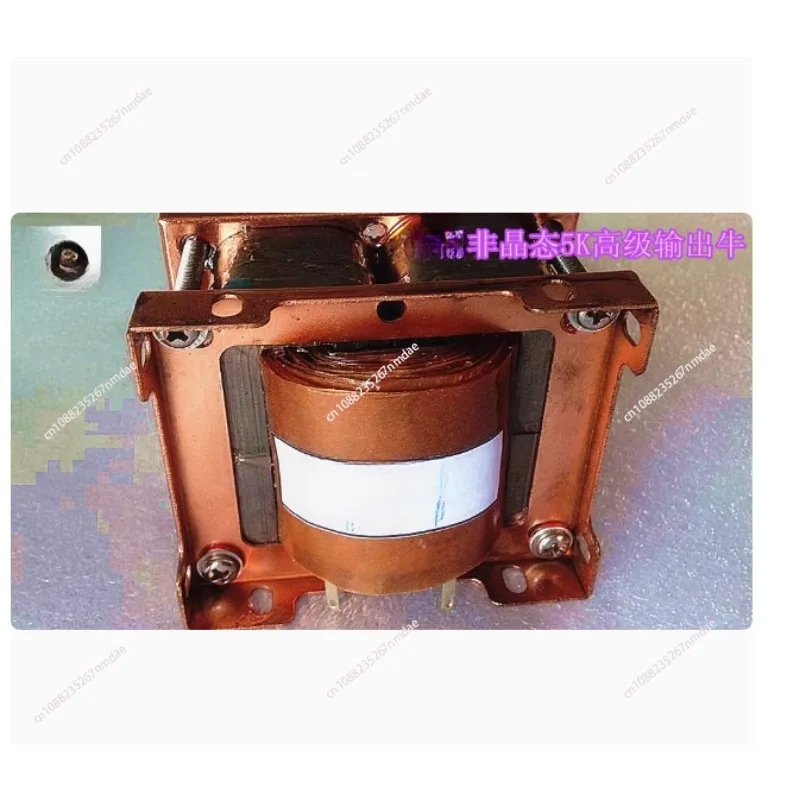 Amorphous 4C Core 5K Push-Pull - Tube Amplifier Part ulasan dan harga