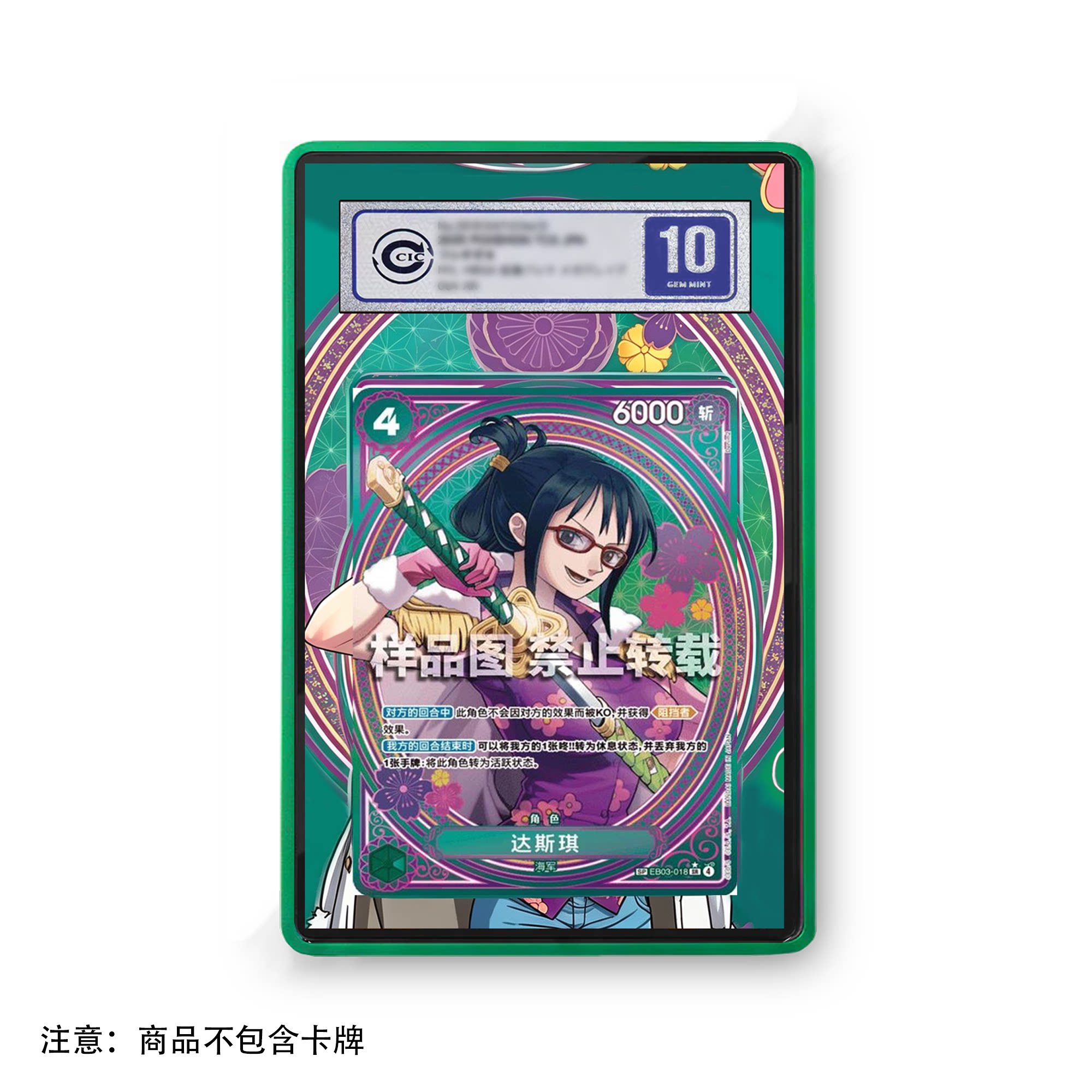 Anime Card One Piece Tashigi G - Vintage Collectible Items ulasan dan harga