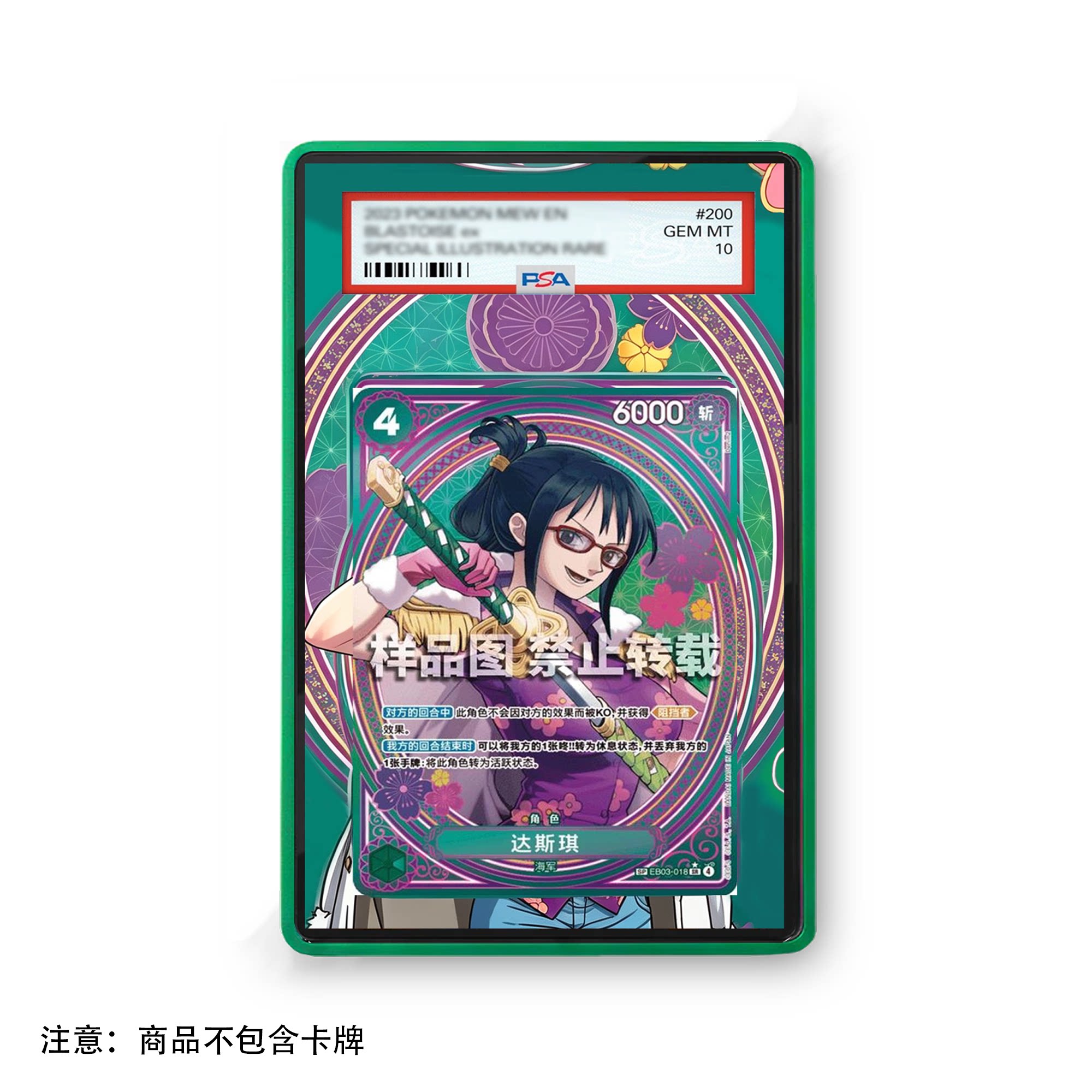 Anime Card One Piece Tashigi G - Vintage Collectible Items ulasan dan harga